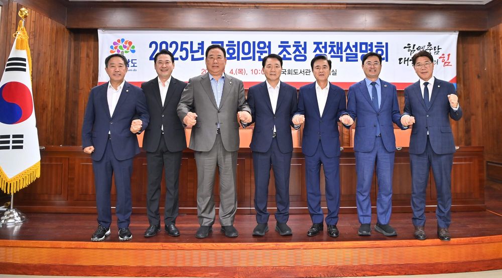 지역 국회의원과 ‘국비 12조 시대’ 연다 post image