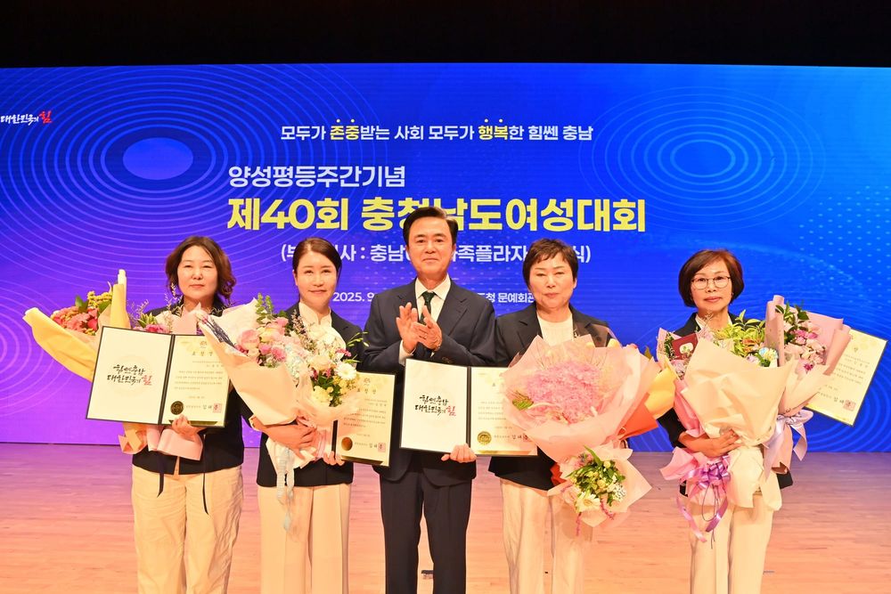 “나라 발전·성장에 여성의 힘 중요” post image