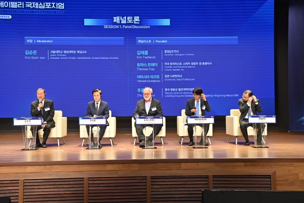 ‘글로벌 경제허브’ 꿈 커가는 베이밸리 post image