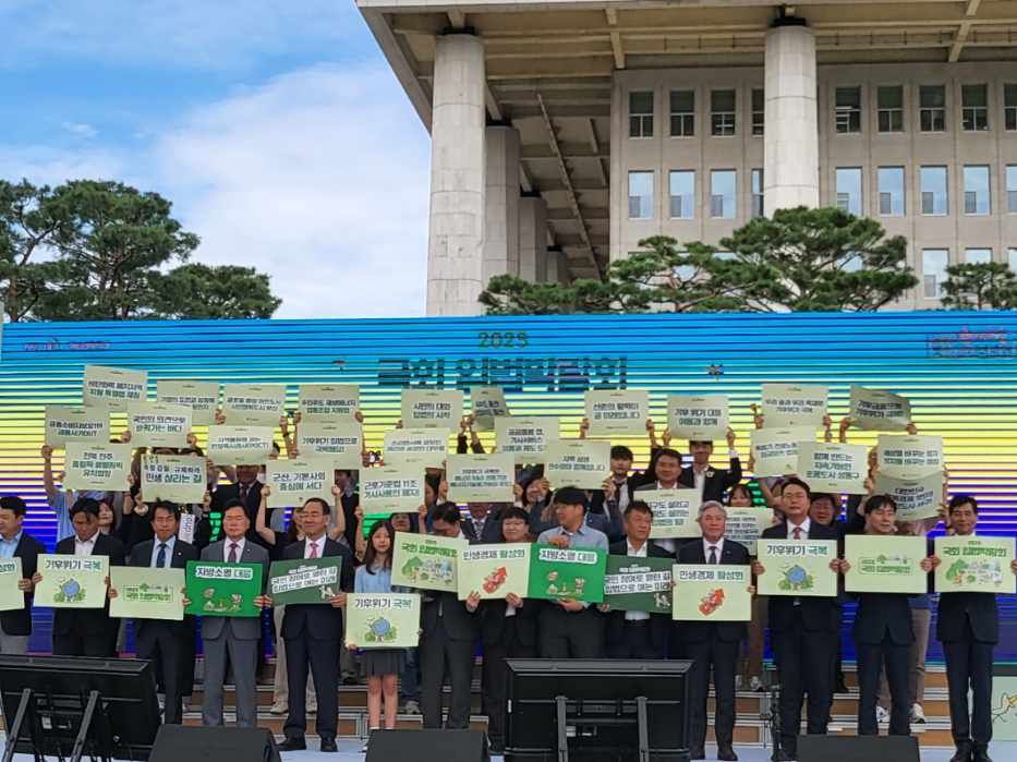 충남도 국회서 ‘석탄화력 폐지지역 특별법’ 제정 촉구 post image