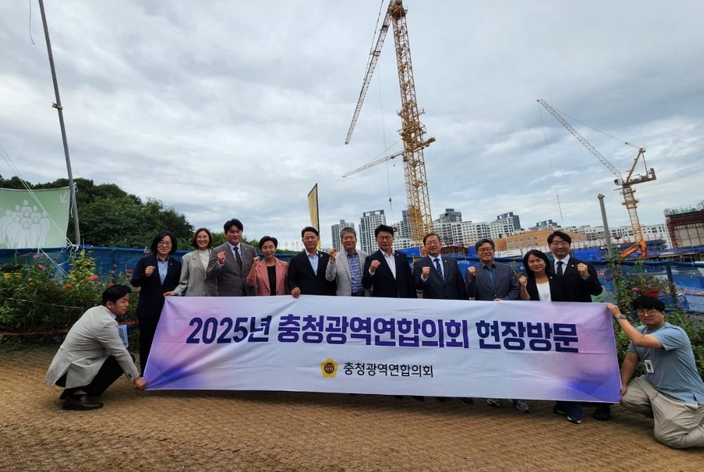 충청광역연합의회, 충청권 주요 현안 사업 현장 방문 post image