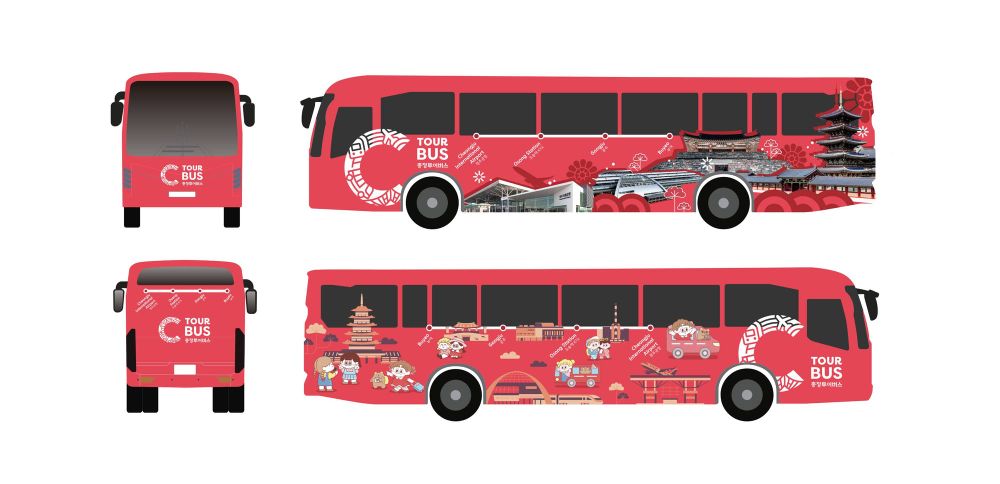 충남·북, 백제문화권 초광역 시외버스 개통 post image