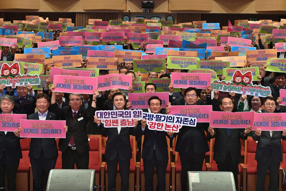 K-방산 거점 만들어 ‘논산 발전’ 이끈다 post image