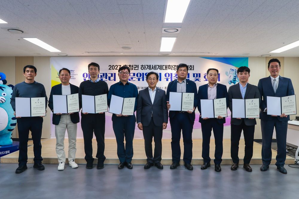 2027 충청 U대회,‘안전 최우선’대회 운영 시동 post image