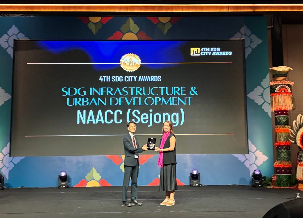 행복도시 복합커뮤니티센터,  제4회 SDG City Awards 수상 post image