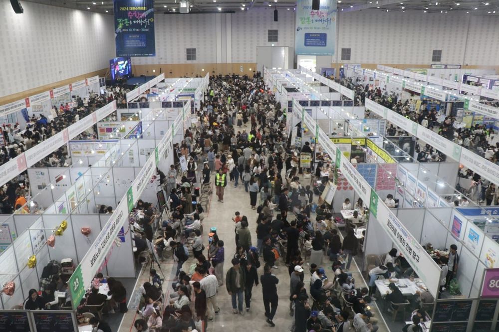 수학의 울림이 번지는 가을, 「2025 대전수학축전」으로의 초대 post image