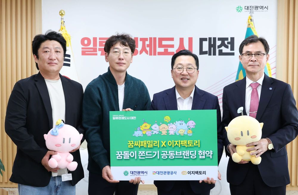 쫀득, 건강하게.. 대전 꿈돌이 곤약쫀드기 출시 post image