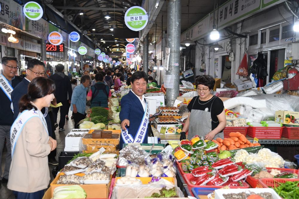 박정현 부여군수, 추석 명절 전통시장 방문 post image