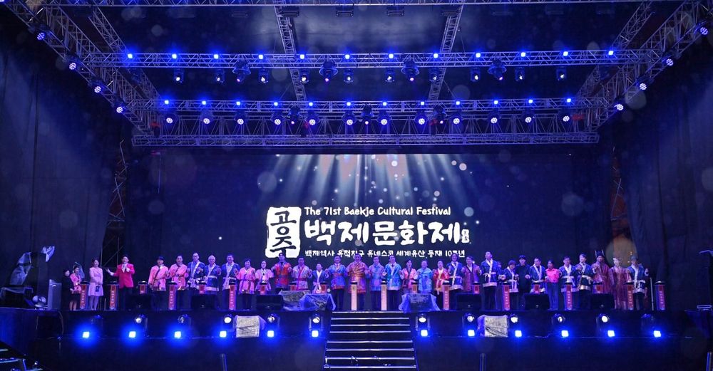 “세계적인 역사문화 축제로 성장 지원” post image