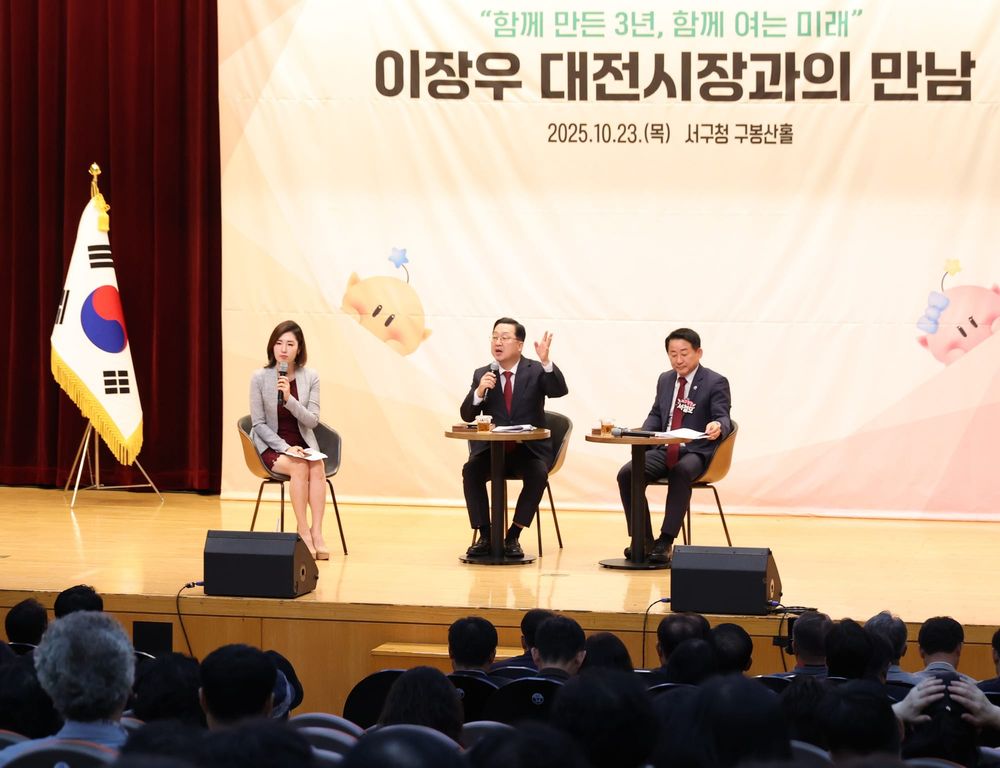 이장우 대전시장, “서구민 불편 해소에 최선” post image