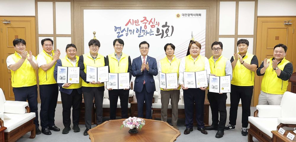 대전시의회 조원휘 의장,“따뜻한 나눔이 만드는 희망의 힘” ‘열두별봉사단’표창장 수여 및 격려 post image