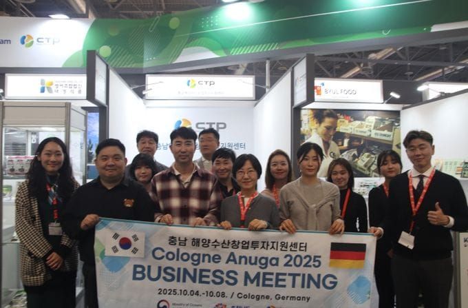 충남 수산식품, 글로벌 시장서 통했다 post image