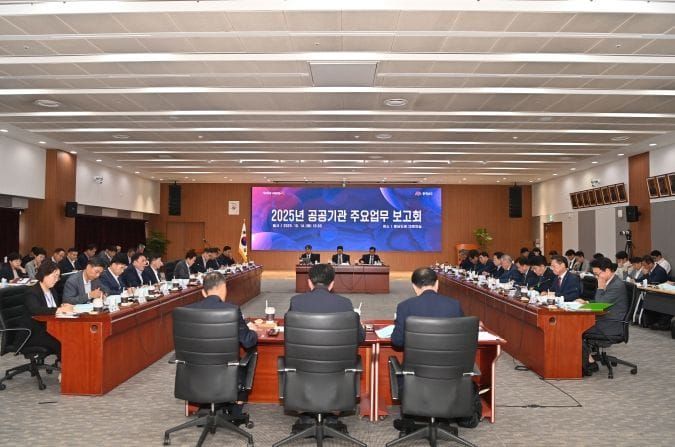 충남도, 도민 체감할 변화·혁신 함께 만든다 post image