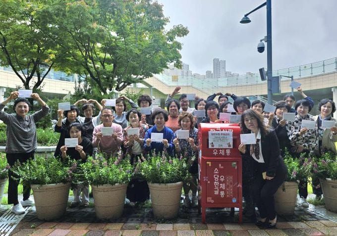 세종시, 손편지 쓰기로 한글사랑 되새겨요 post image