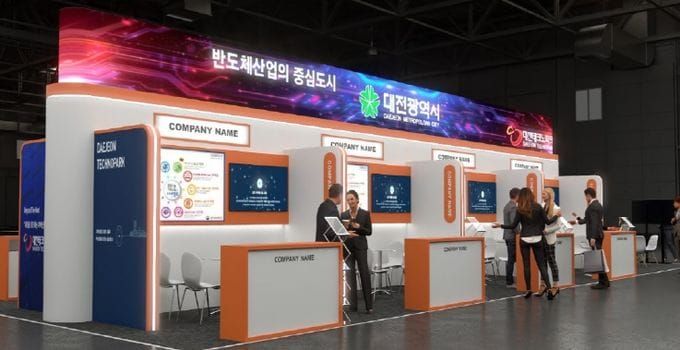 대전시 ‘SEDEX 2025’ 지역 반도체산업 알린다 post image