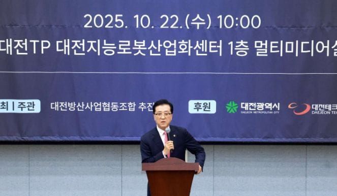 대전시의회 조원휘 의장 “대전, K-방산 시대 중심으로 도약하길” post image