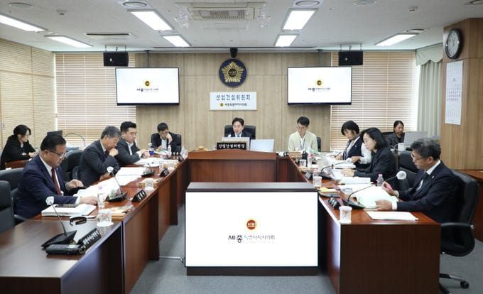 세종시의회 산업건설위원회, 조례안 등 32건 심사 post image