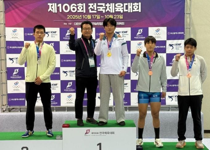 대전시교육청 제106회 전국체육대회서 새 역사 썼다! post image