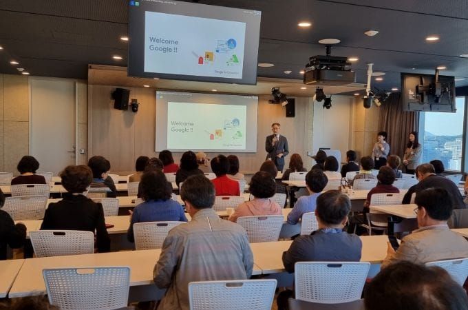 대전교육청, 유·초·특 교(원)장 AI‧디지털기반 미래교육 역량 강화 연수 개최 post image