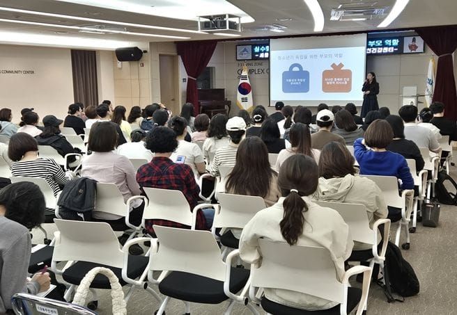 세종시교육청, ‘아이에게 실수할 용기를, 부모에게 기다릴 용기를’ post image