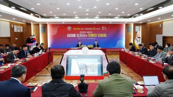 김태흠 충남도지사, 서산 예천지구 공영주차장·초록광장 지원 의지 확고 post image