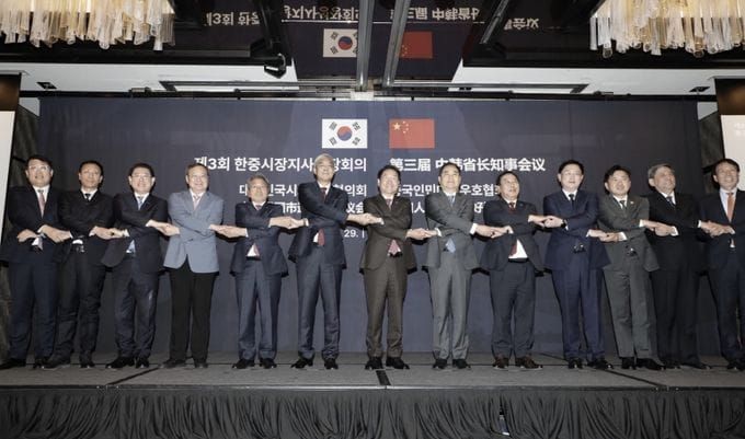 최민호 세종시장, 제3회 한중지사성장회의 참석 post image