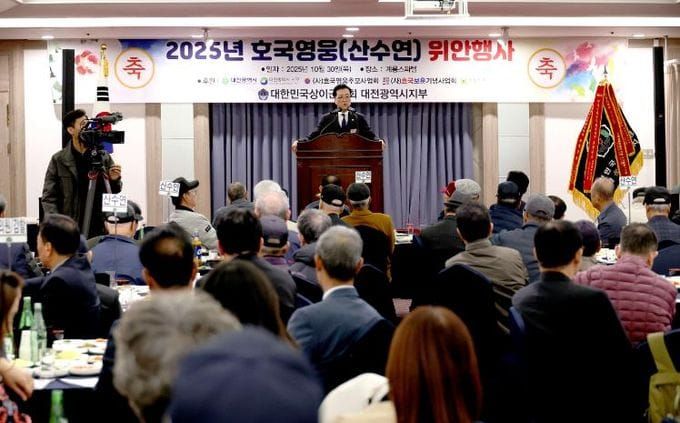 대전시의회 조원휘 의장 “호국영웅의 희생과 용기, 보훈 실천에 앞장” post image