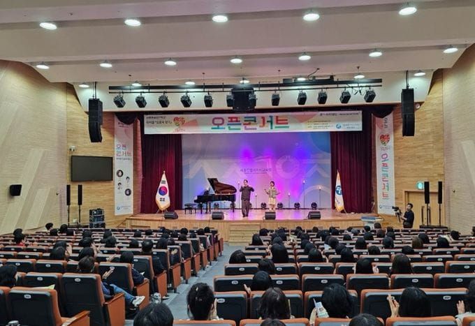 세종교육청, 소속 교직원 대상 배우 및 음악감독과 함께하는 뮤지컬 오픈콘서트 성료 post image