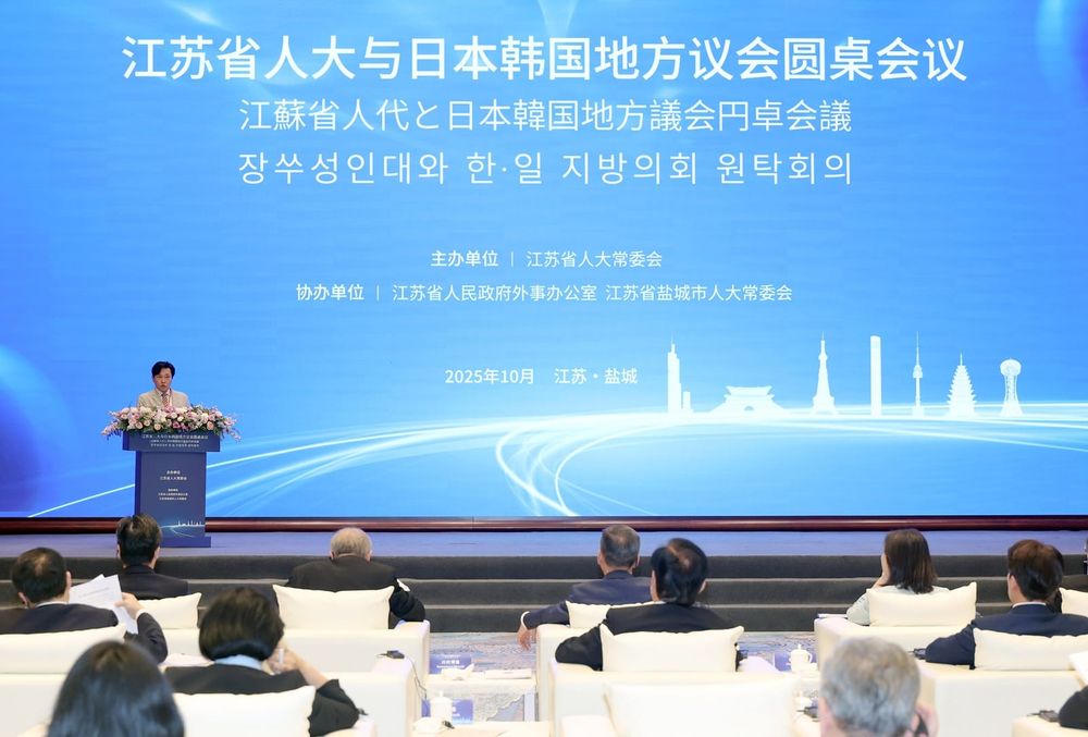 충남도의회 안종혁 의원 '지방이 주도하는 한·중·일 공동 번영의 길' 제시 post image