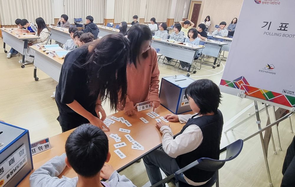 충남도의회, 천안 도장초 ‘찾아가는 청소년 의회교실’ 개최 post image