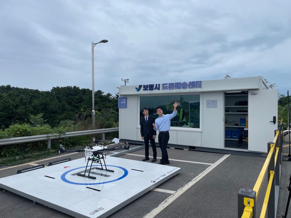충남도, “보령 섬에서 주문해도 온다”…드론 배송 시작 post image