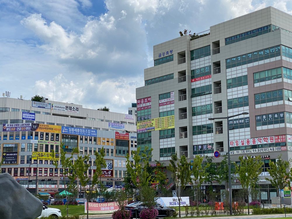 세종시, 소상공인 초저금리자금 100억 원 지원 post image