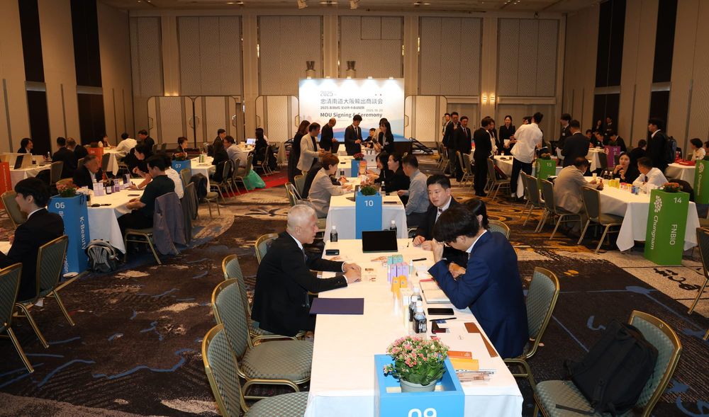 오사카서 517만$ 수출 계약 추진 post image