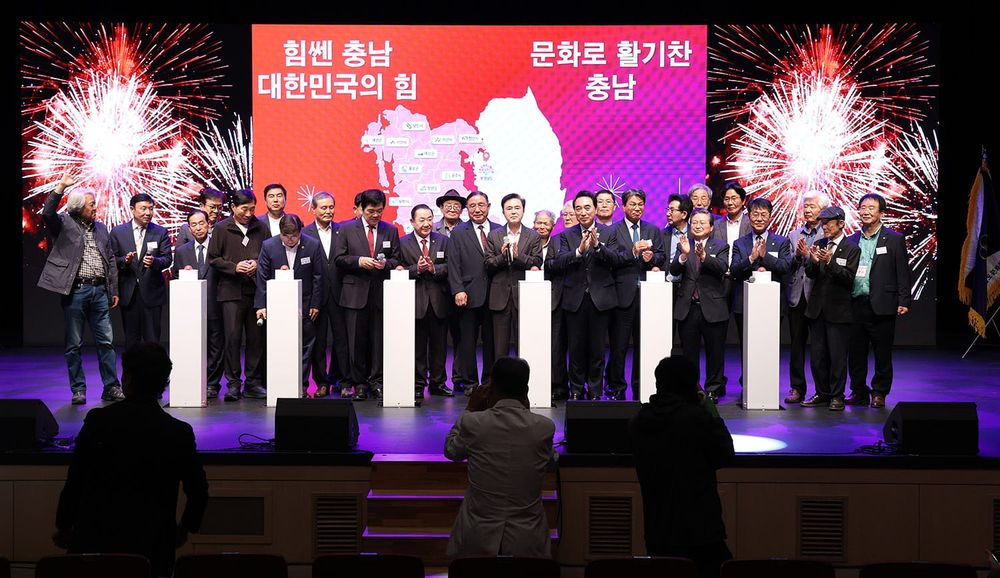 다양한 문화시설 확충 | 지역 고유 문화 역량 키워 “충남의 문화융성 이끌 것” post image