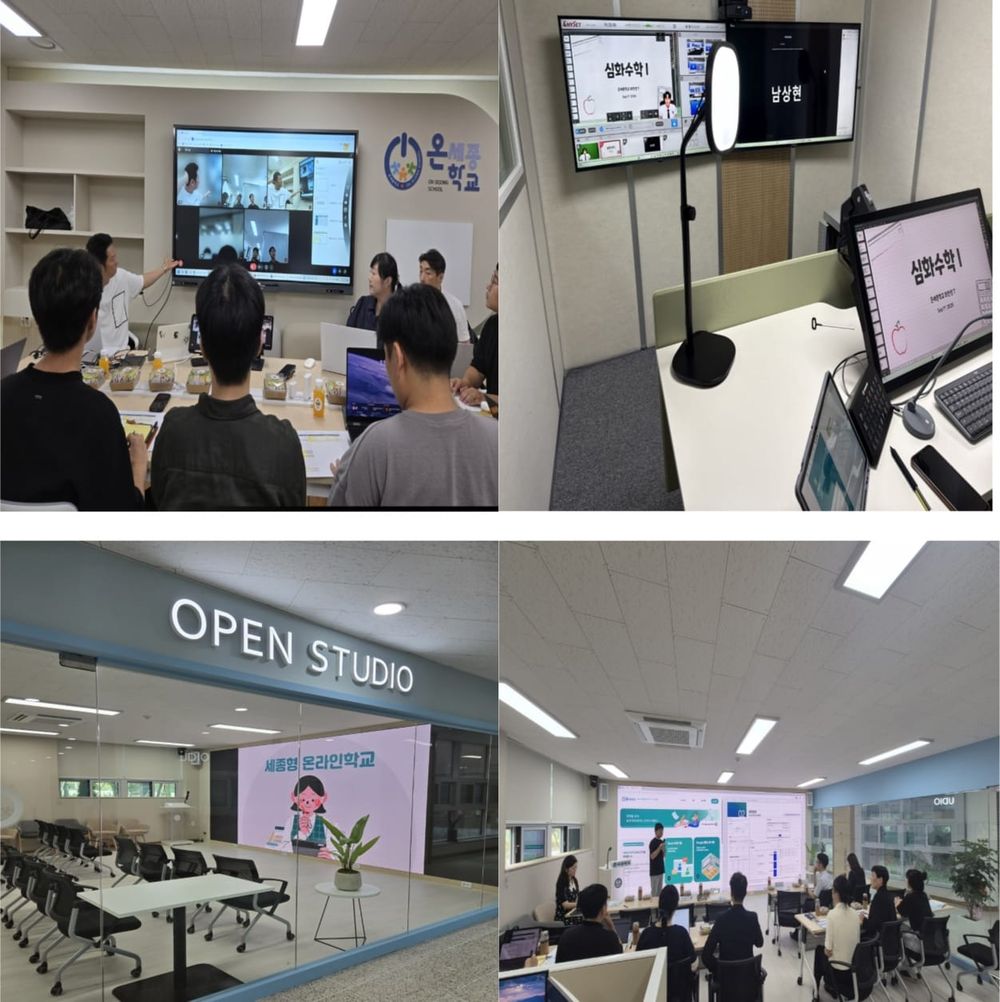 한계를 넘어, 모두에게 열리는 세종형 온라인학교, 온세종학교 post image