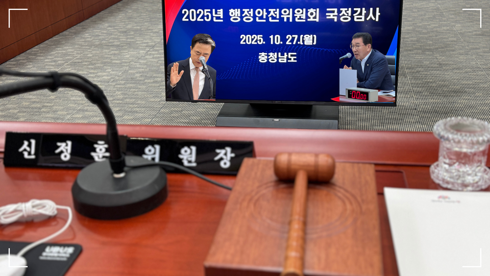 [편집장의 시선] 여야 이해 관계와 프레임에 갇힌 국정감사... 누구를 위한 국감인가? post image