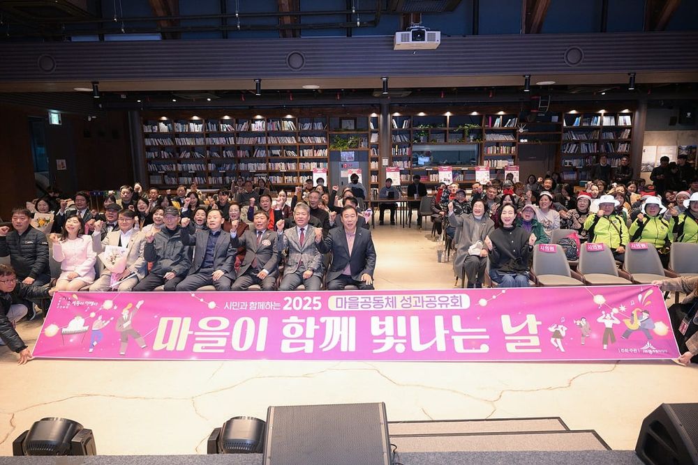 시민과 함께 만드는 공동체 문화, 세종에서 꽃피다 post image