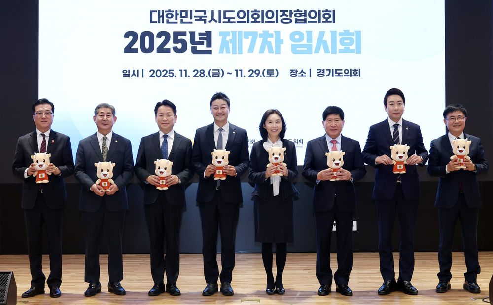세종시의회 임채성 의장  대한민국시도의회의장협의회 2025년도 제7차 임시회 참석 post image