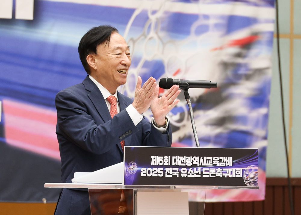 제5회 대전광역시교육감배 2025 전국 유소년 드론축구대회... 24개팀 열띤 경쟁 post image