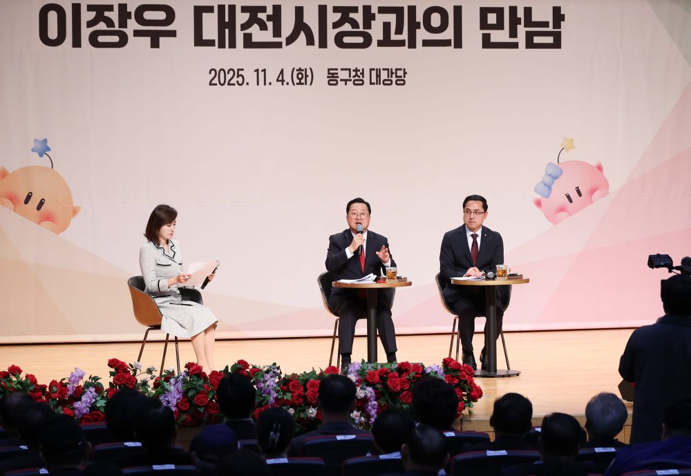 대전의 시작점, 동구 핵심사업 차질없이 이행 post image