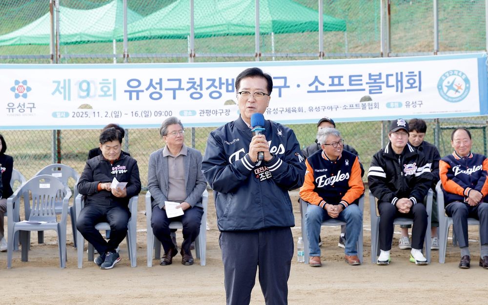 대전시의회 조원휘 의장 “야구가 전하는 뜨거운 열정, 대전의 저력” post image