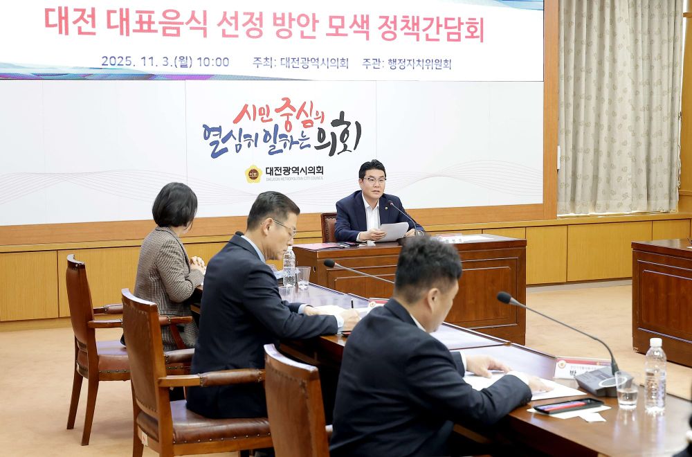 정명국 시의원, “대전 대표음식, 새롭게 재정립돼야 할 때” post image