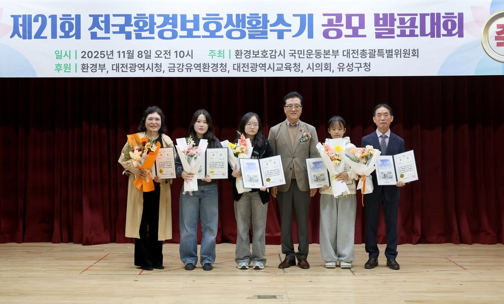 대전시의회 조원휘 의장 “작은 실천, 큰 변화가 되는 순간” post image