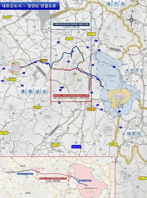 내포∼세종 연결도로망 구축 청신호 post image