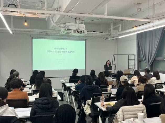 세종시교육청, 유치원 교원 대상 ‘유아 숲·생태교육 역량강화 연수’ 실시 post image