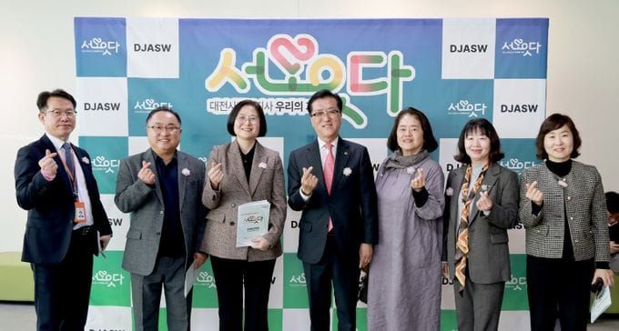 대전시의회 조원휘 의장, 대전 복지의 심장 다시 힘차게! post image