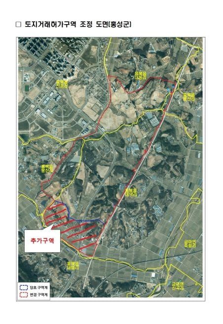 충남도, 홍성·예산 토지거래허가구역 조정 post image