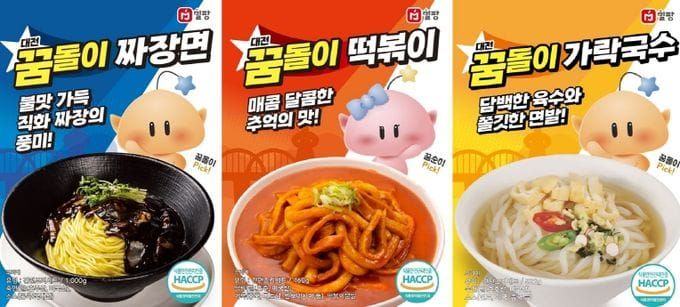 대전 추억의 맛, 꿈돌이 가락국수로 재탄생 post image