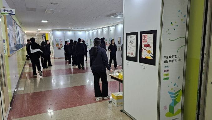 미술관으로 변신한 학교가 돌아왔다! 중학교 세종예술온(ON)스페이스! post image