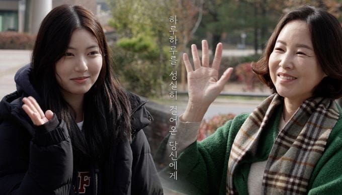 세종시교육청 공식 ‘유튜브’...하루하루 성실히 걸어온 당신에게, 따뜻한 위로의 순간' post image